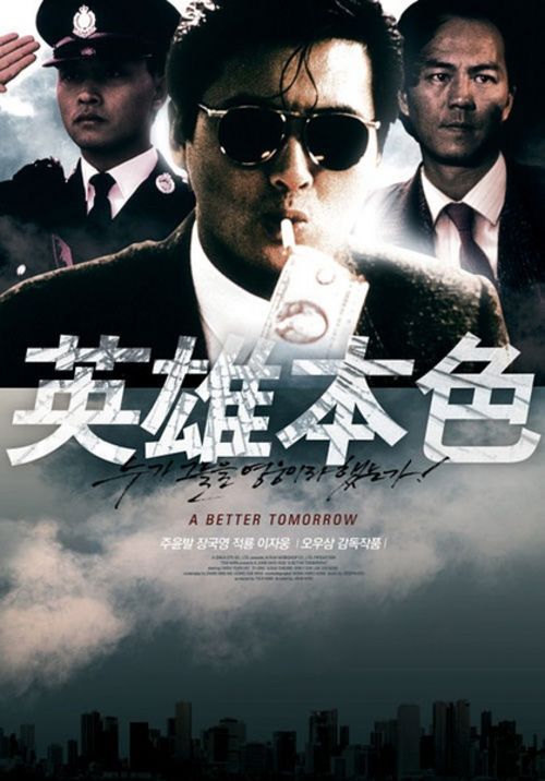 不动产证抵押证明